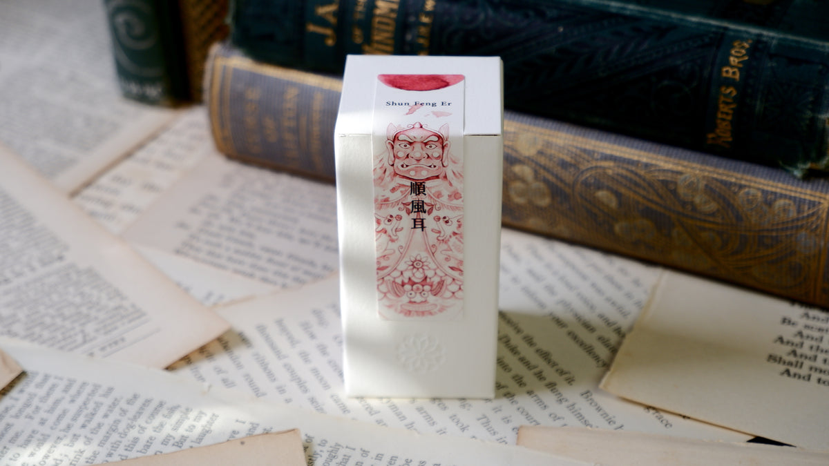 Shun Feng Er - Lennon Tool Bar Fountain Pen Ink