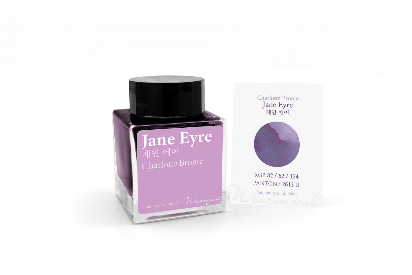 Jane Eyre - Wearingeul Fountain Pen Ink