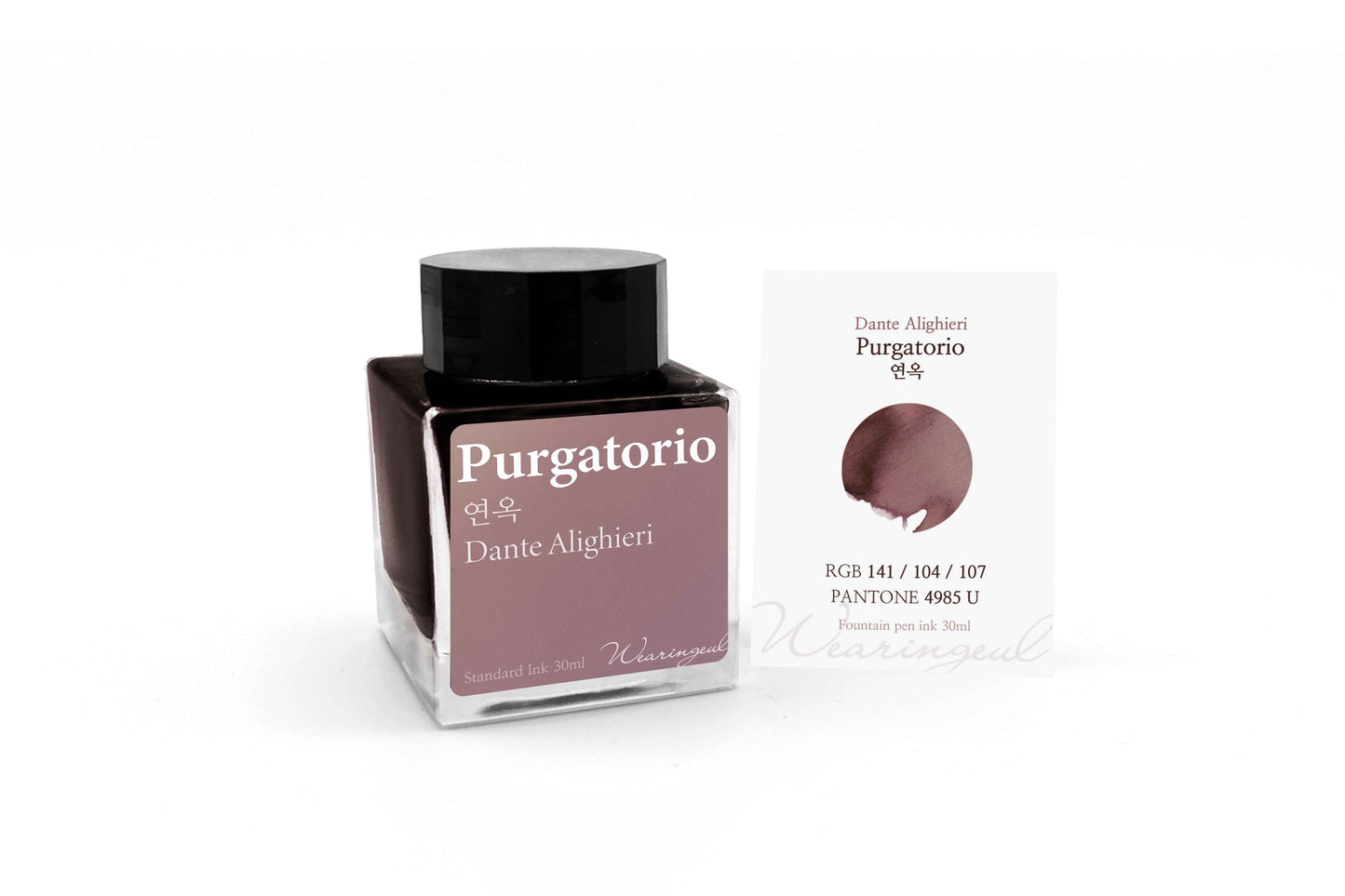 Purgatorio - Wearingeul Fountain Pen Ink