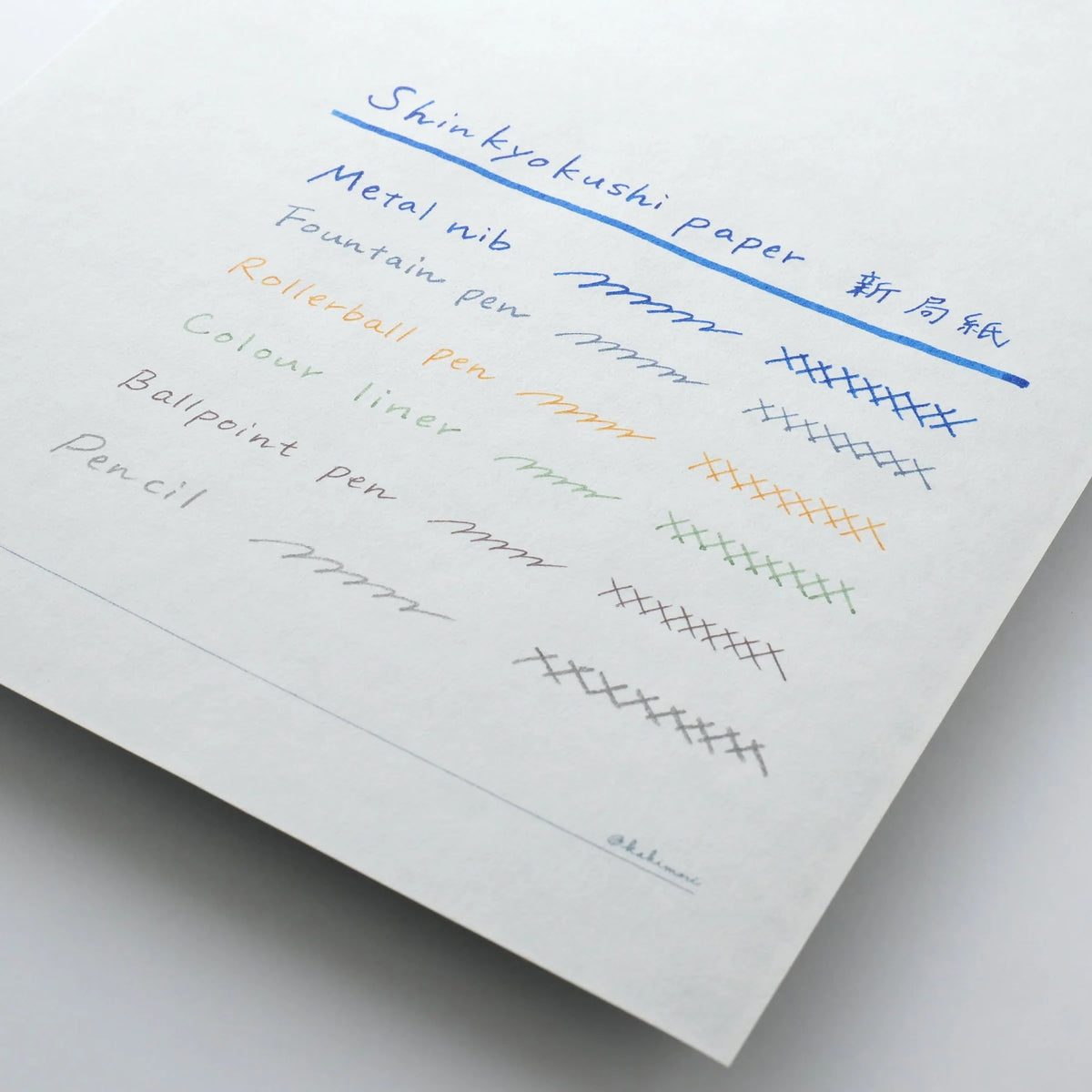 Shinkyokushi Paper - Kakimori Plain Letter Paper (10pcs)