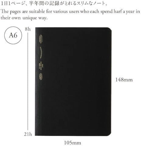 Stalogy 1/2 Year Notebook — Black
