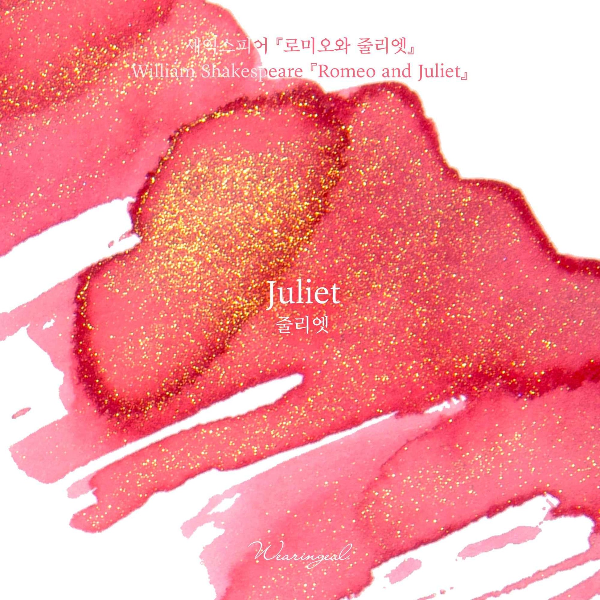 Juliet - Wearingeul Fountain Pen Ink