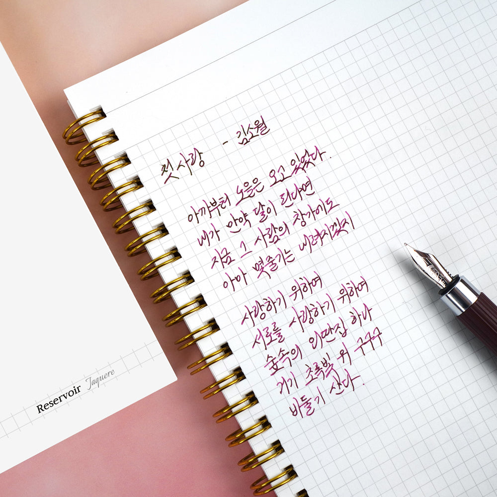 Reservoir Ring Notebooks