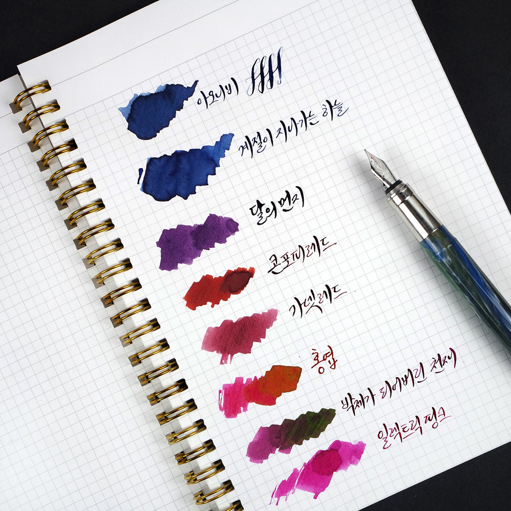 Reservoir Ring Notebooks