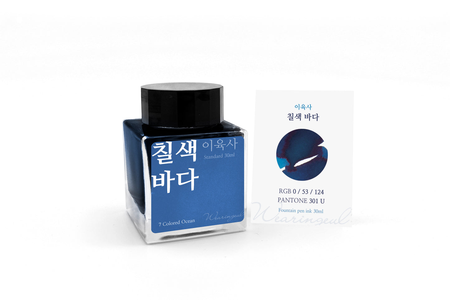 7 Colored Ocean - Wearingeul Fountain Pen Ink