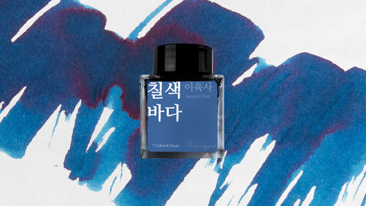 7 Colored Ocean - Wearingeul Fountain Pen Ink