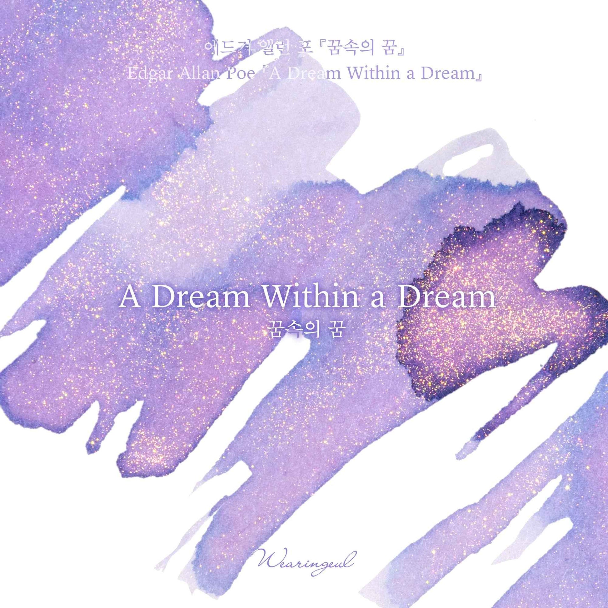 A Dream Within A Dream - Wearingeul Fountain Pen Ink
