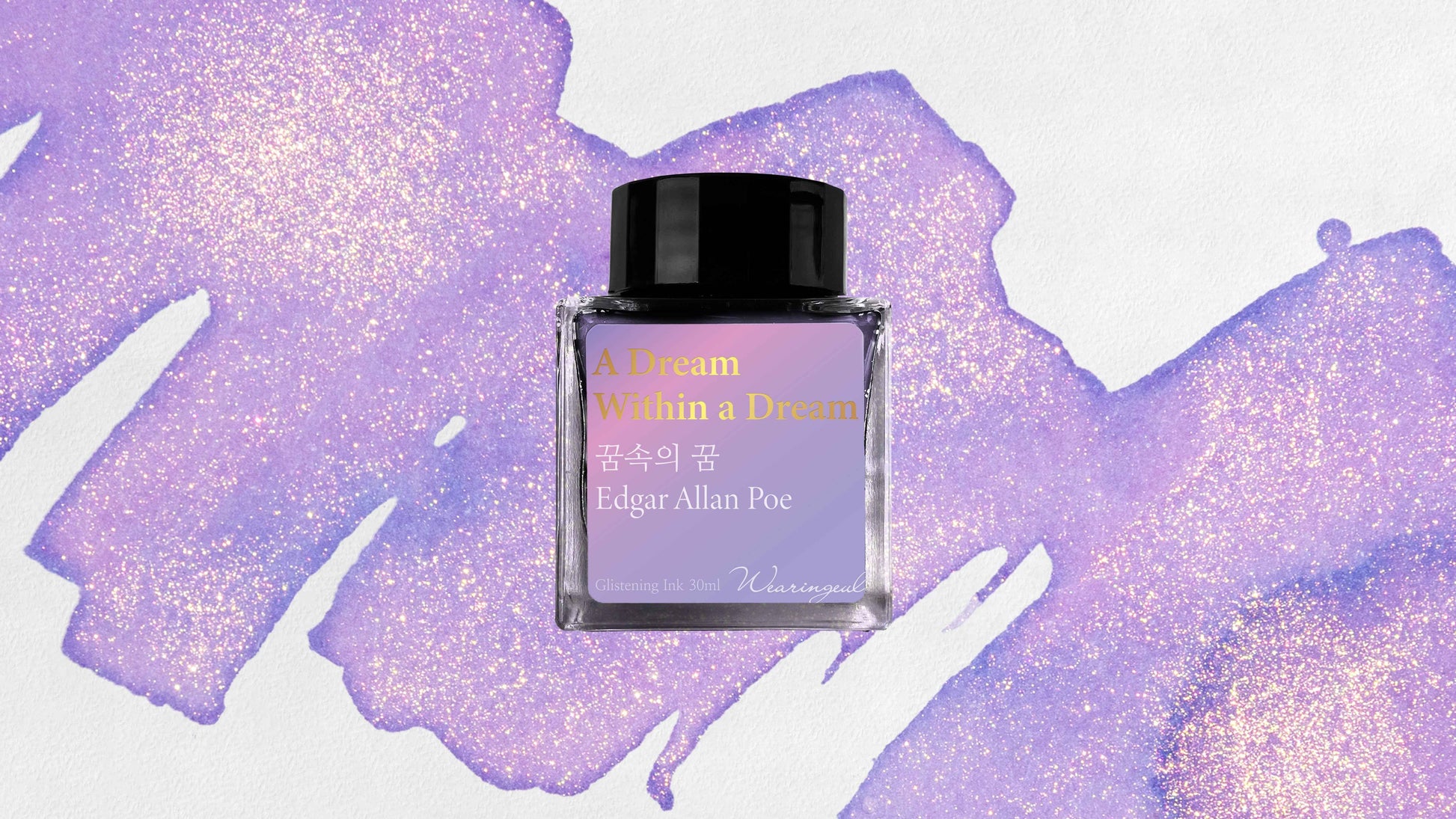 A Dream Within A Dream - Wearingeul Fountain Pen Ink