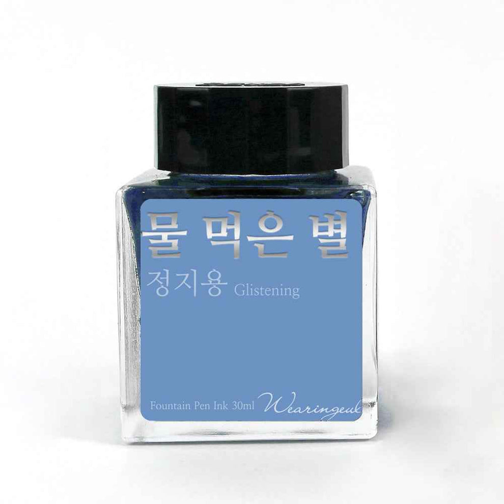 A Watery Star - Wearingeul Fountain Pen Ink - Stationer's Emporium