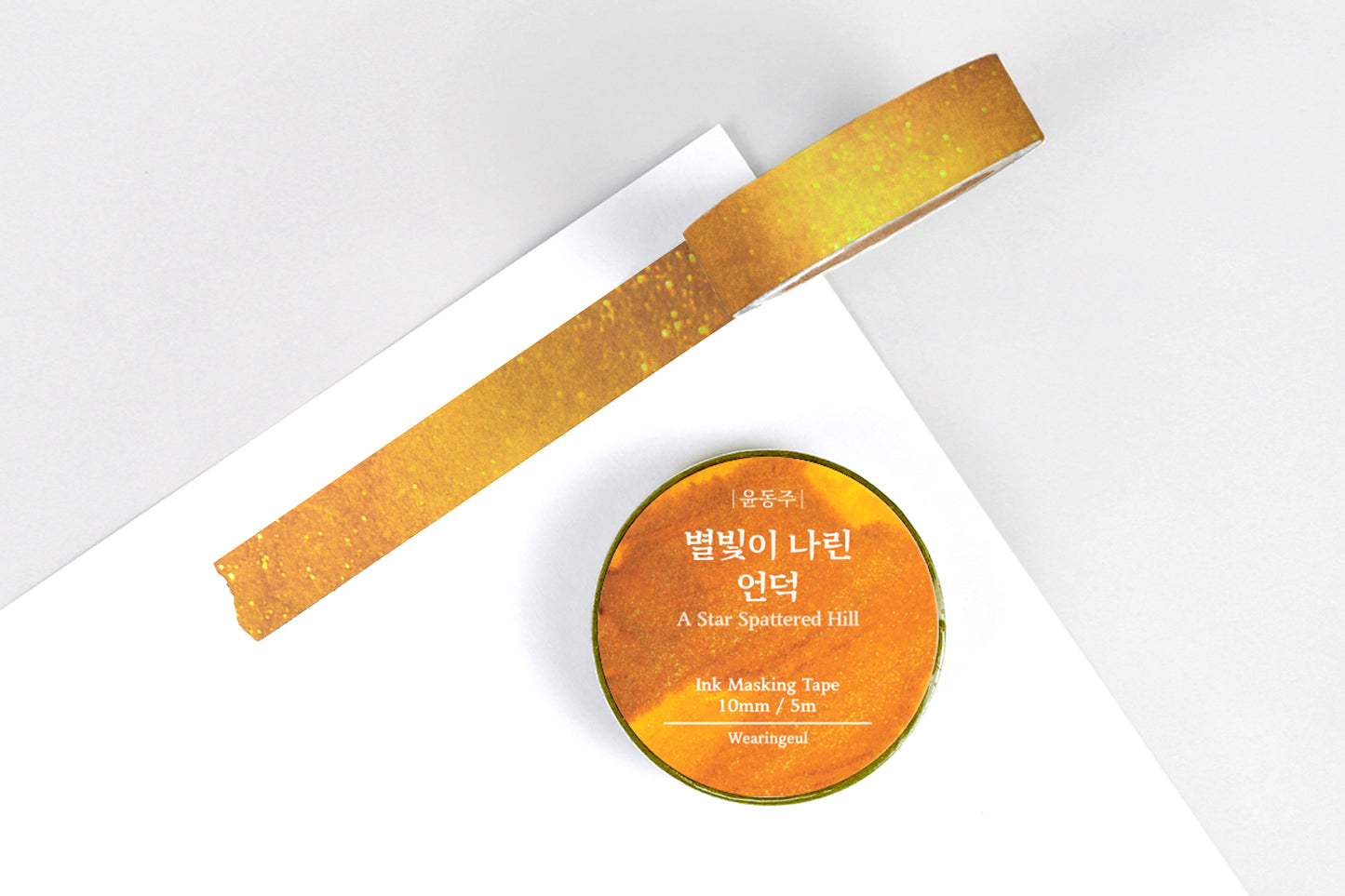 Washi Tape - Wearingeul Ink