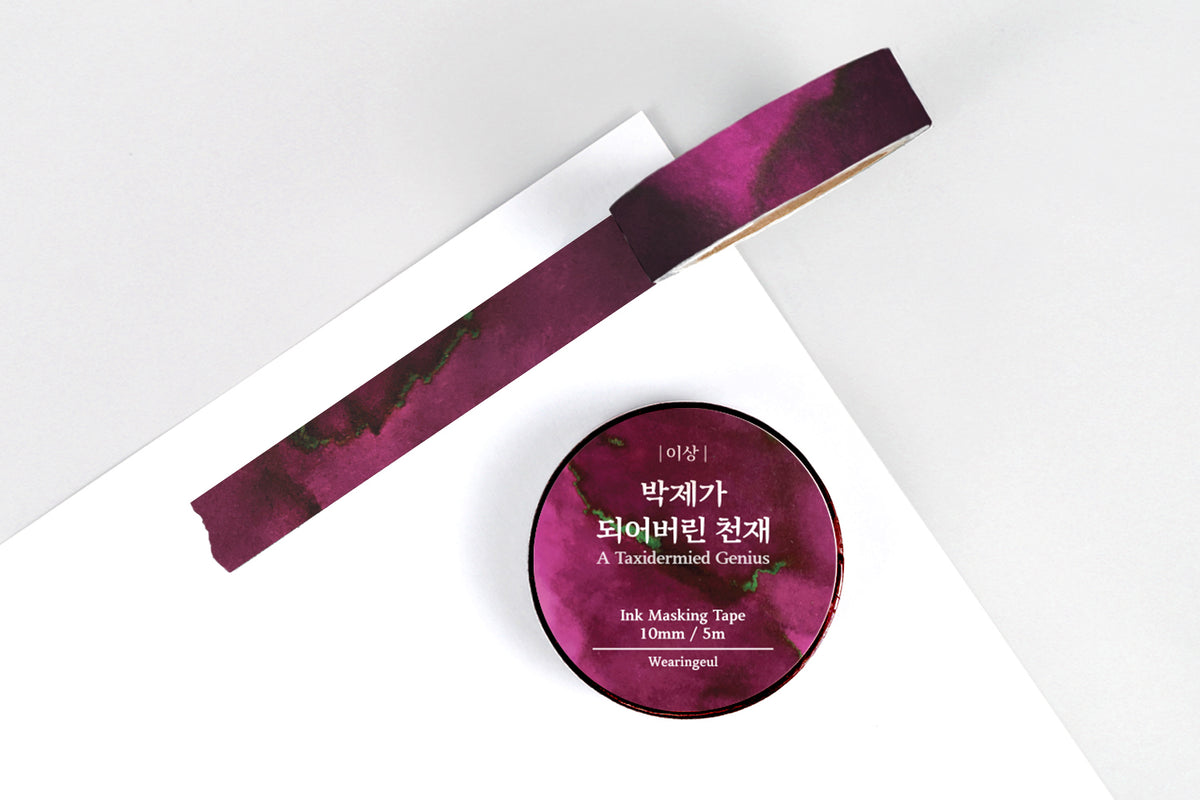 Washi Tape - Wearingeul Ink