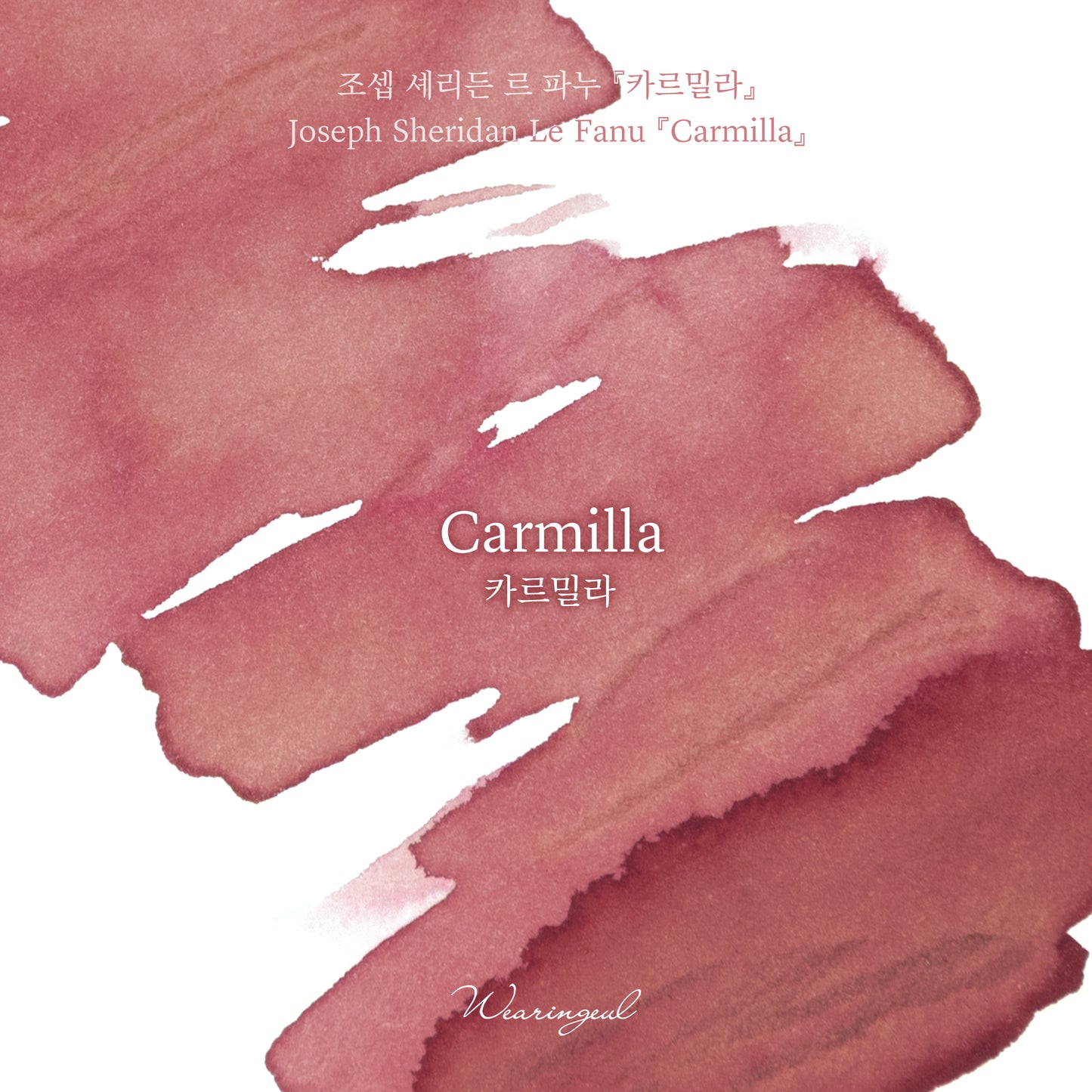 Carmilla - Wearingeul Fountain Pen Ink