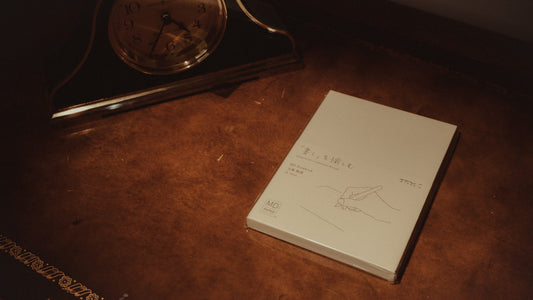 MD Notebook Blank (A6)