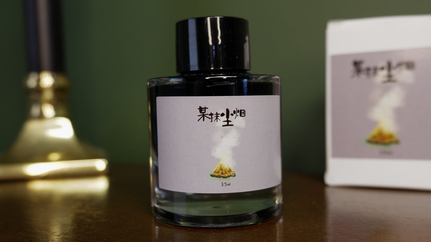 The Bottled Archive: Kitty Inkpot Collection No. 901