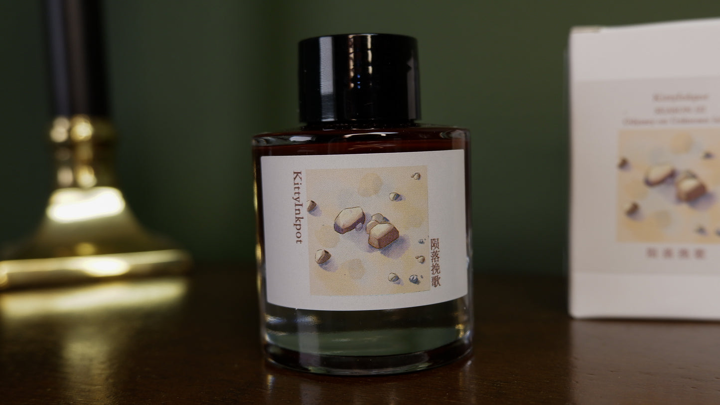 The Bottled Archive: Kitty Inkpot Collection No. 901