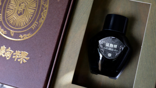 Tshi-Khak-Kue  - Lennon Tool Bar Fountain Pen Ink