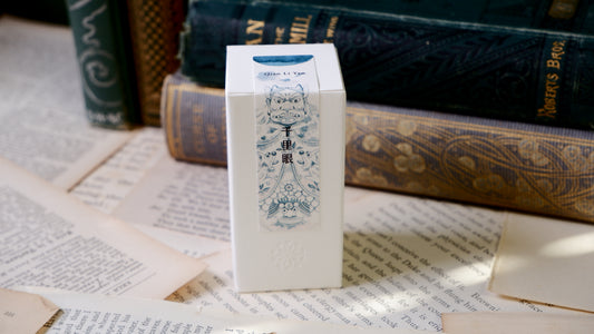 Qian Li Yan - Lennon Tool Bar Fountain Pen Ink