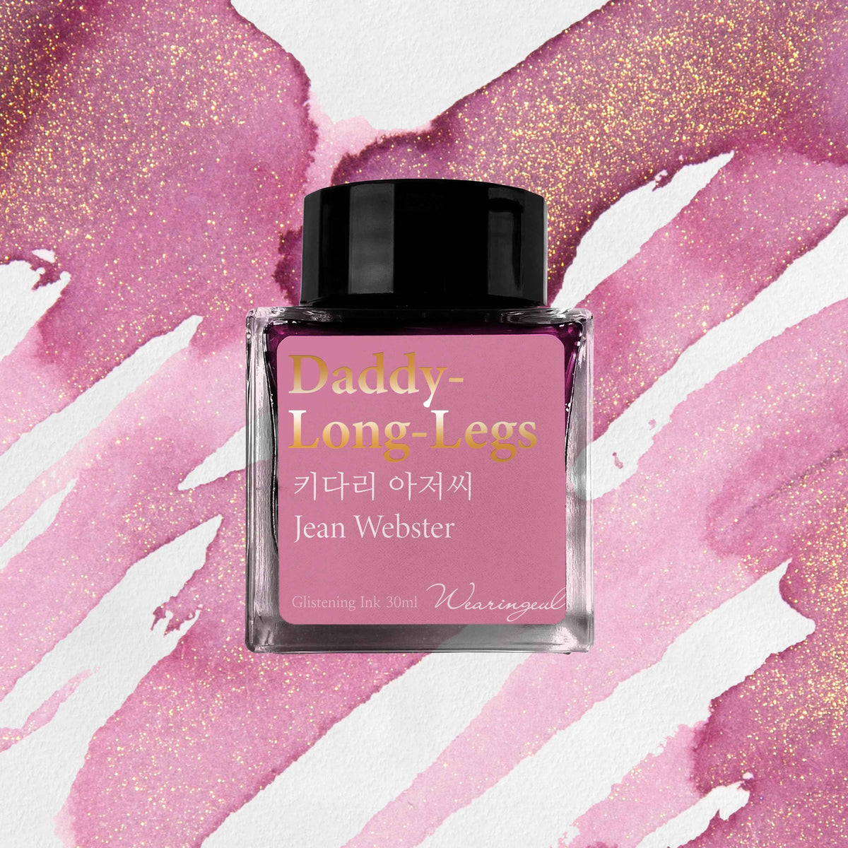 Daddy-Long-Legs - Wearingeul Fountain Pen Ink