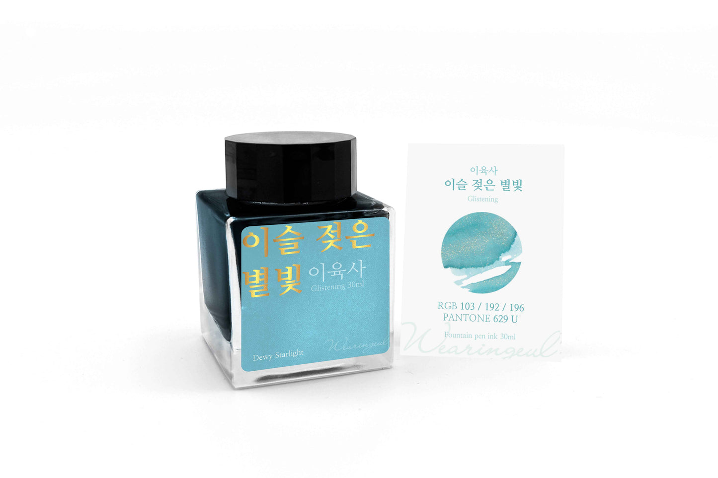 Dewy Starlight - Wearingeul Fountain Pen Ink