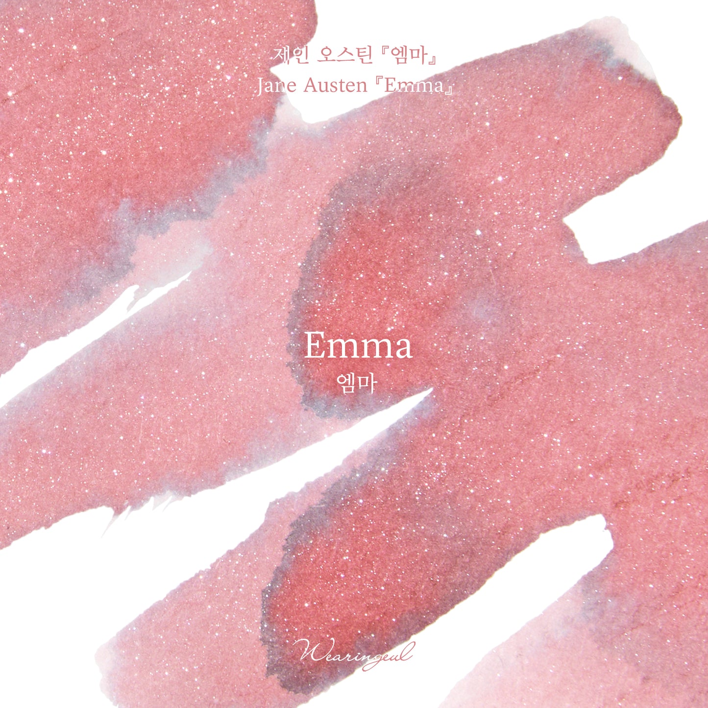 Emma - Wearingeul Fountain Pen Ink
