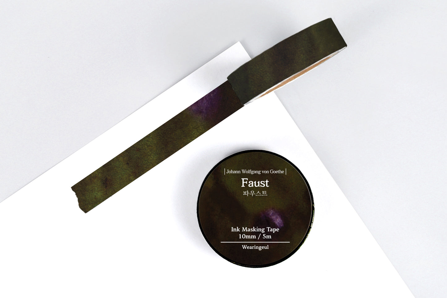 Washi Tape - Wearingeul Ink