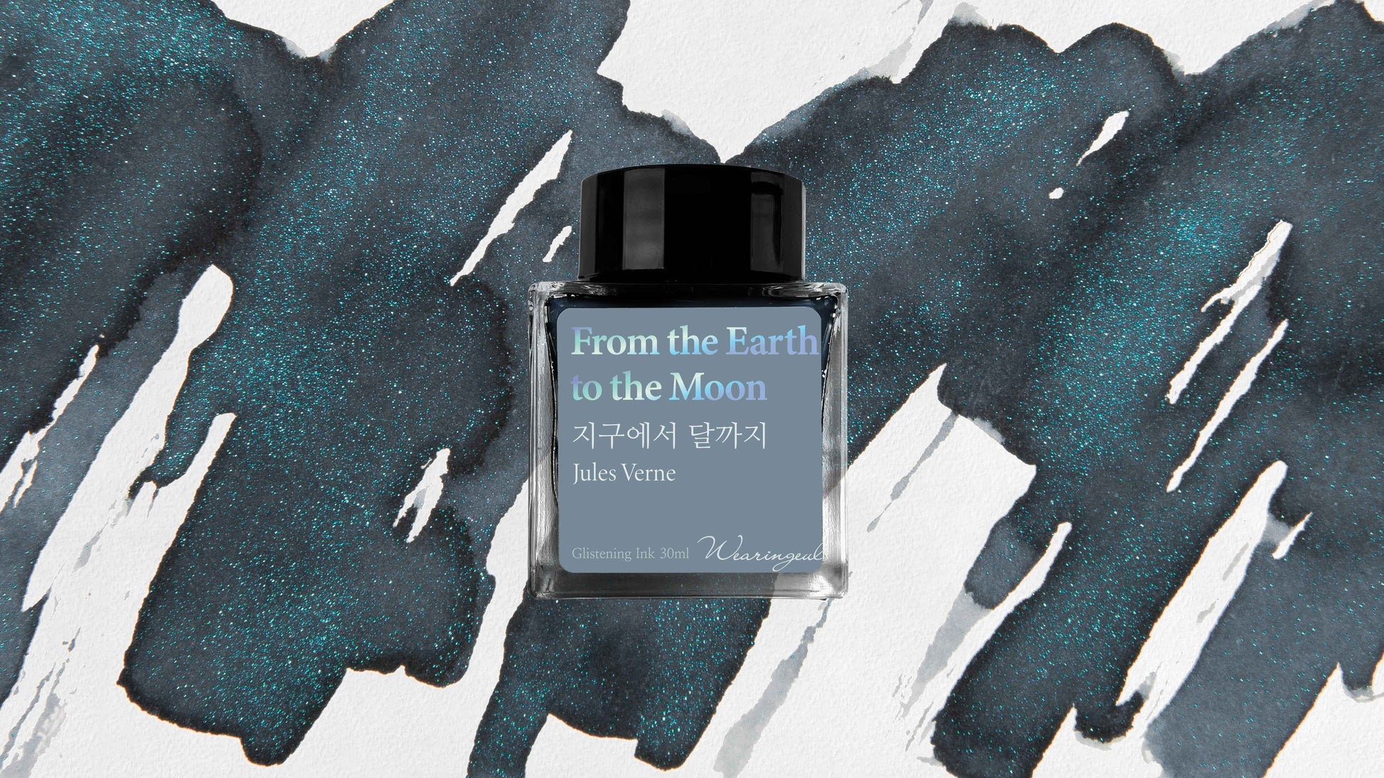From the Earth to the Moon - Wearingeul Fountain Pen Ink