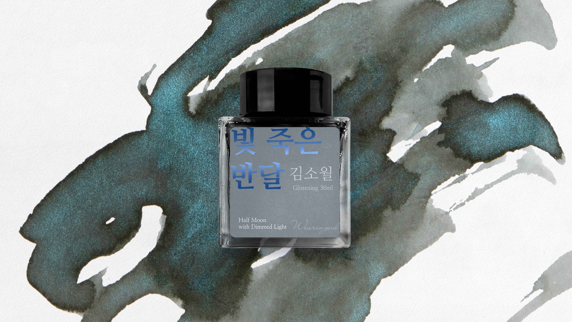 Ink bottle with blue and black design on a white background