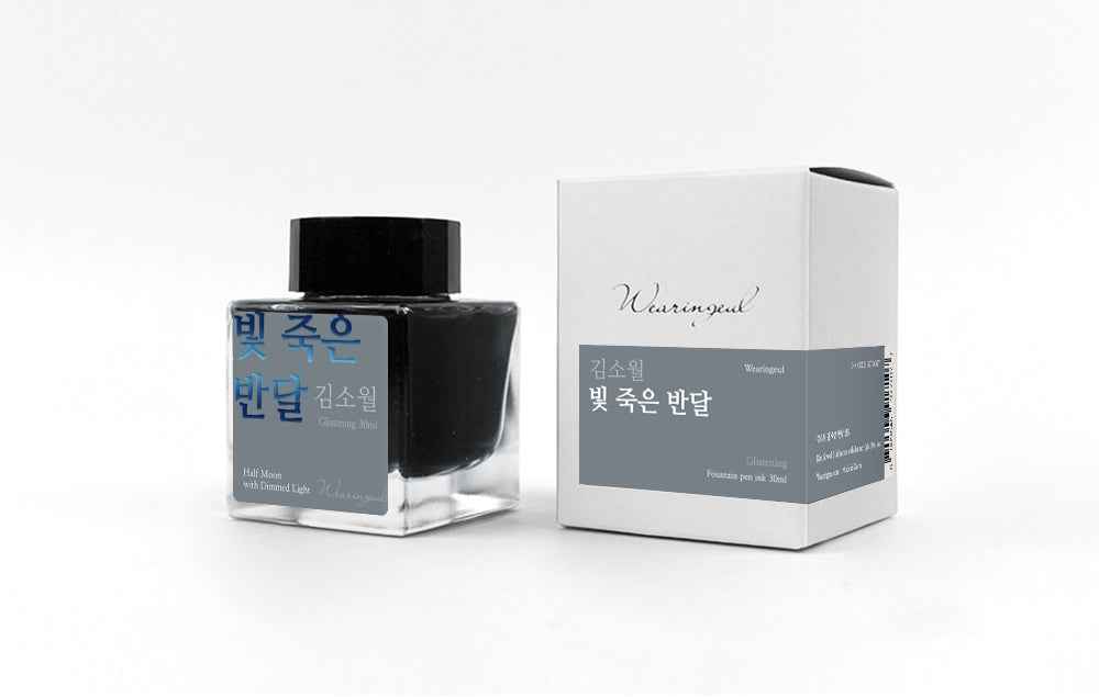 Ink bottle and packaging with Korean text on a white background