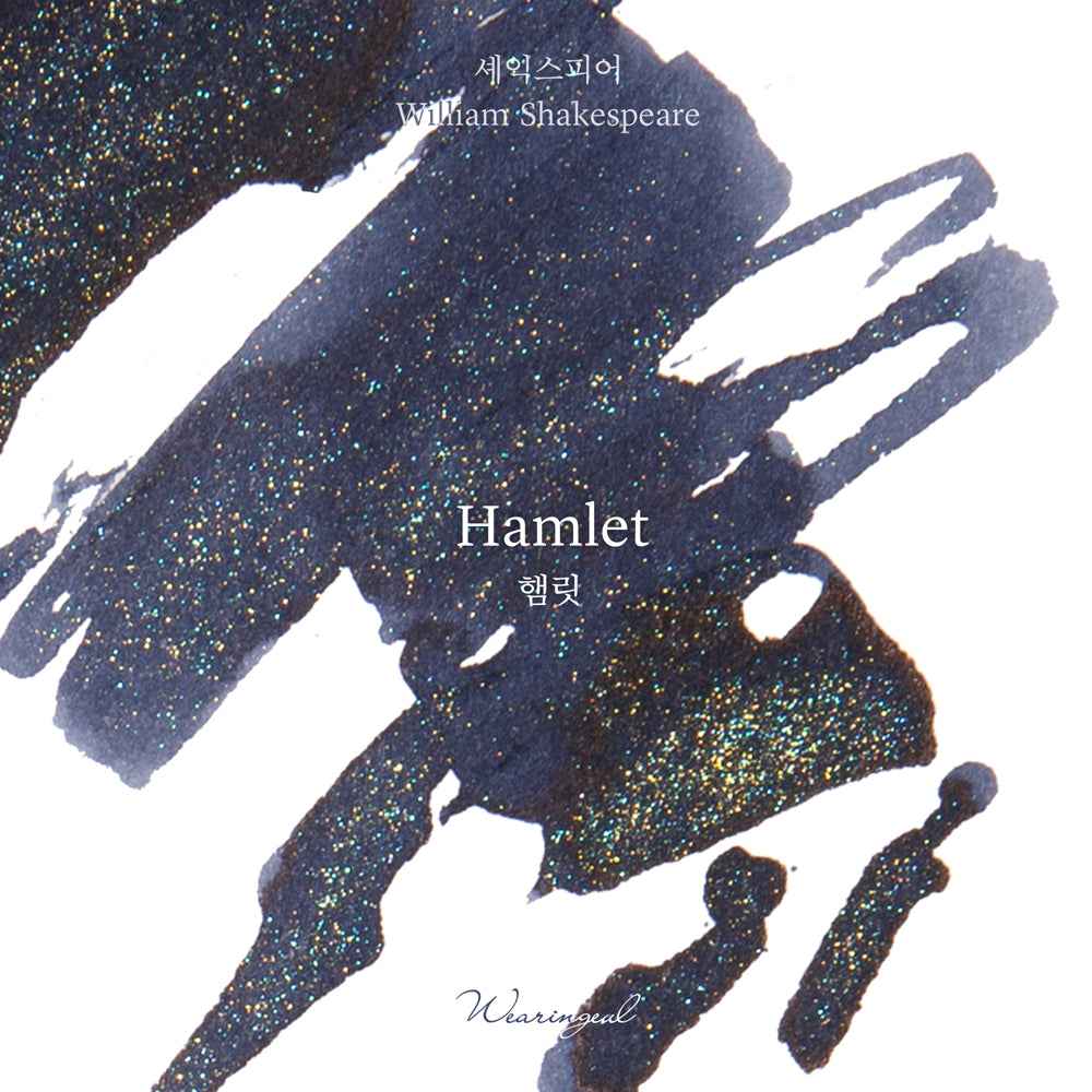 Hamlet - Wearingeul Fountain Pen Ink