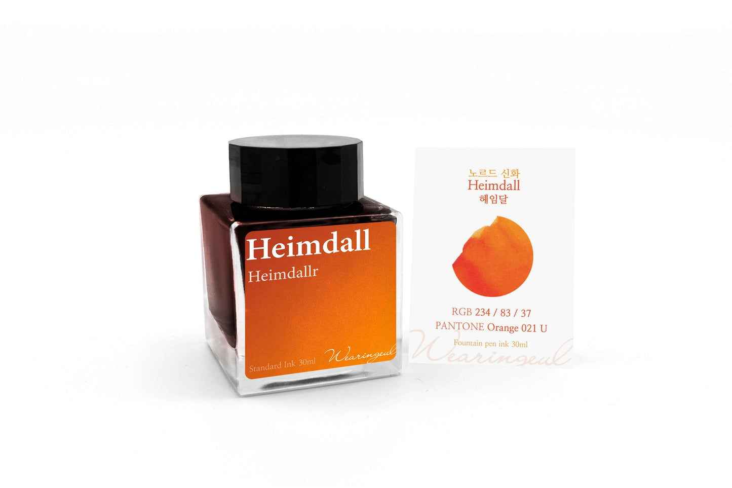 Heimdall - Wearingeul Fountain Pen Ink