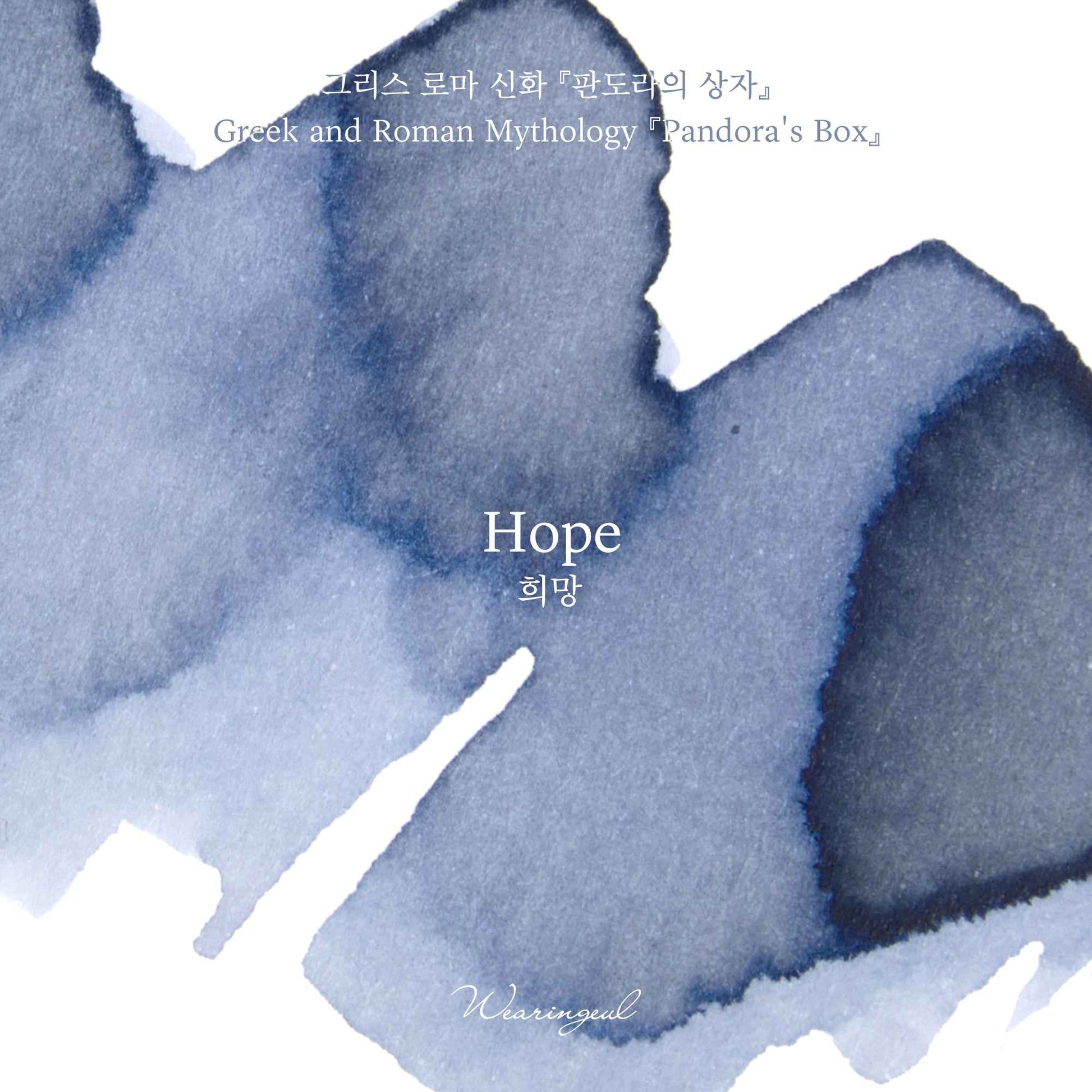 Hope - Wearingeul Fountain Pen Ink