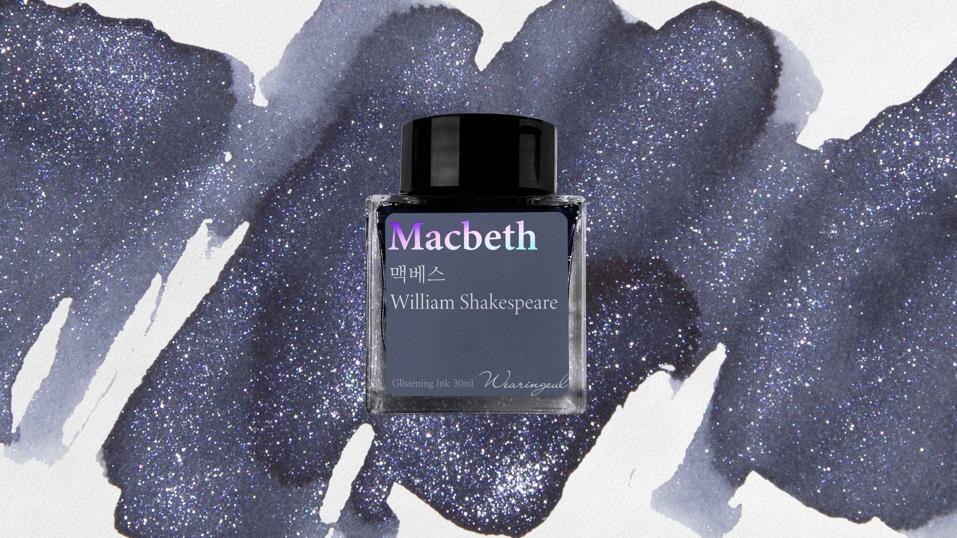 Macbeth - Wearingeul Fountain Pen Ink