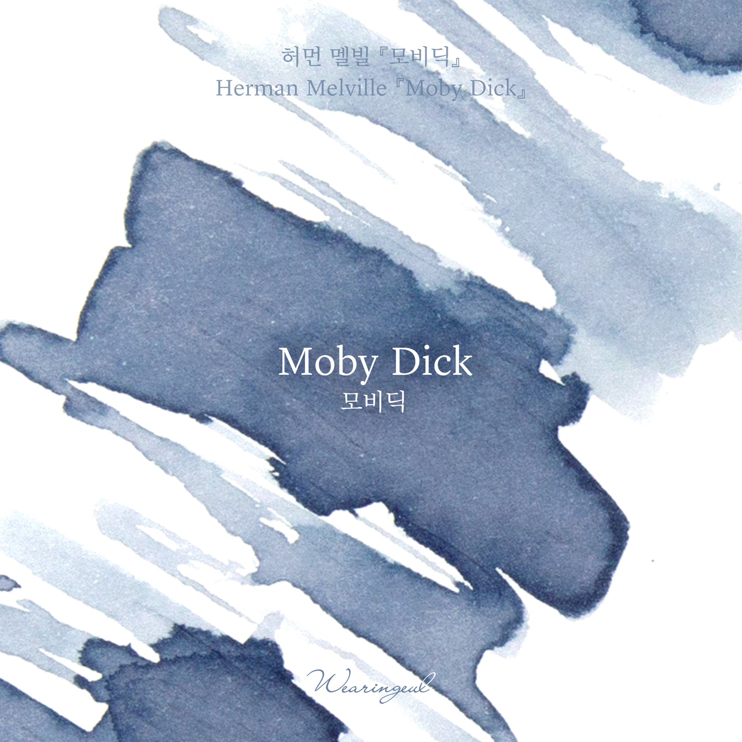 Moby-Dick - Wearingeul Fountain Pen Ink
