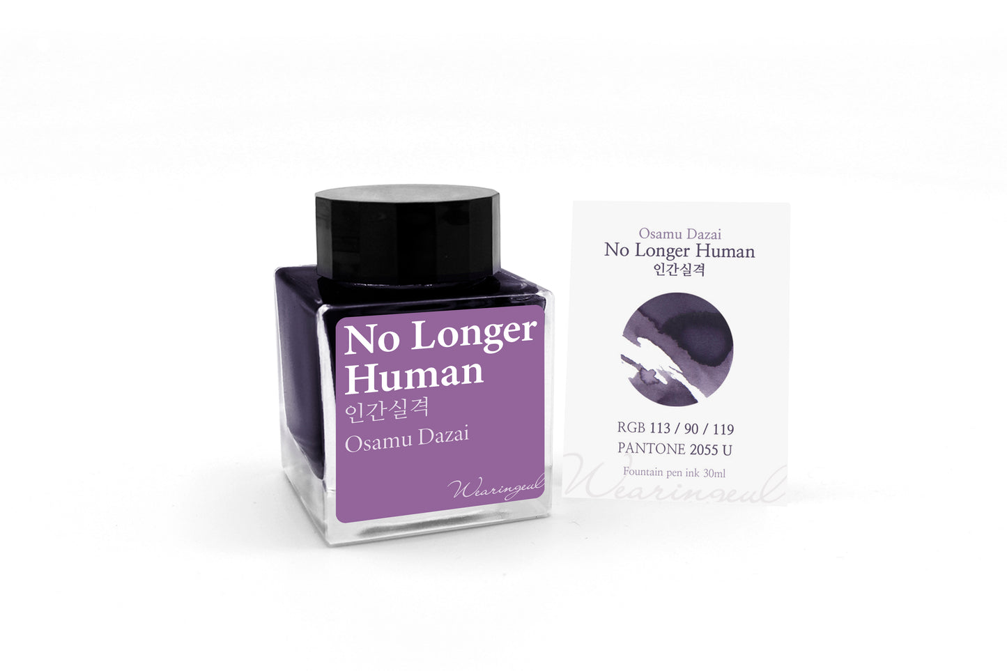 No Longer Human - Wearingeul Fountain Pen Ink