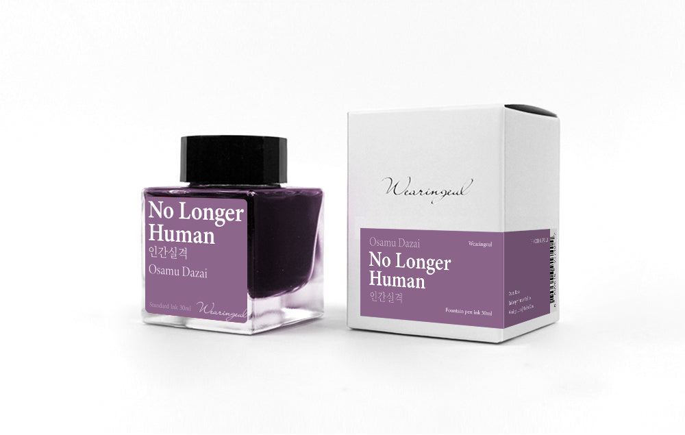 No Longer Human - Wearingeul Fountain Pen Ink