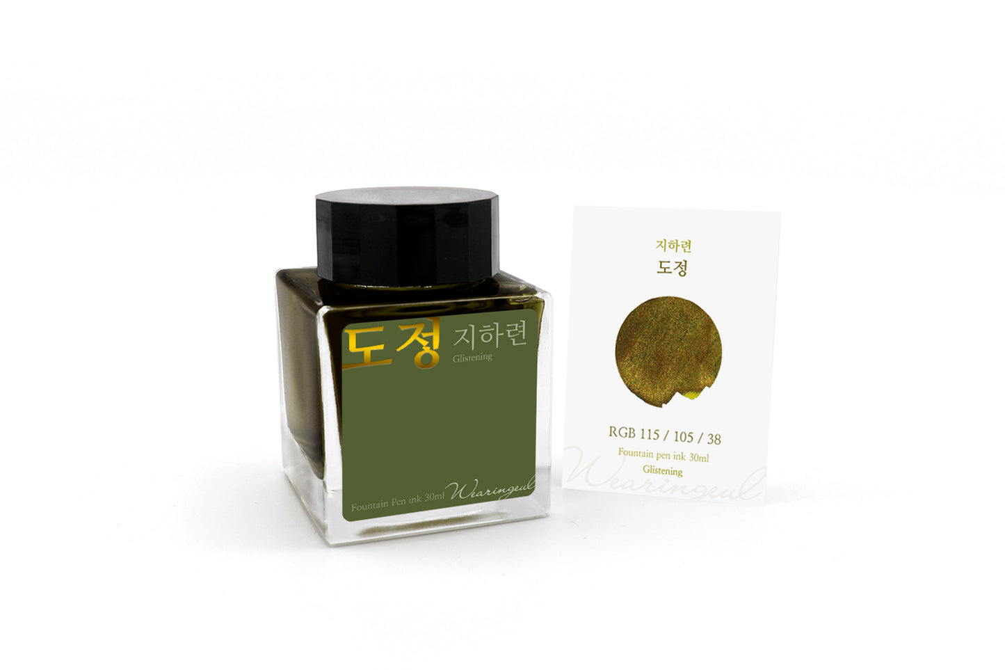 Path - Wearingeul Fountain Pen Ink