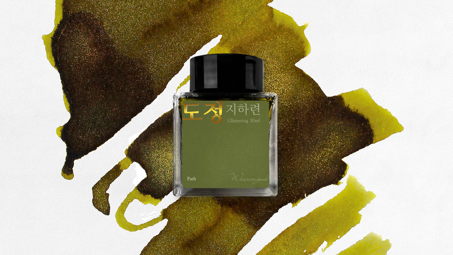 Path - Wearingeul Fountain Pen Ink