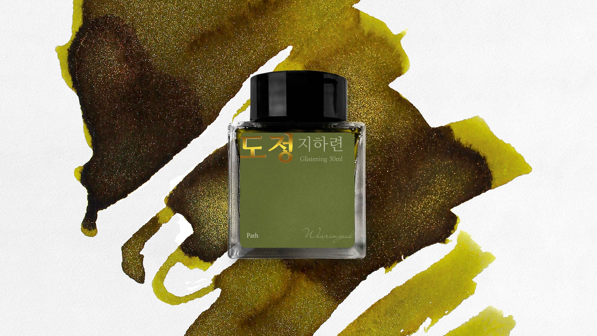 Path - Wearingeul Fountain Pen Ink