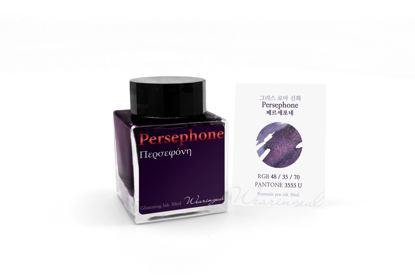 Persephone - Wearingeul Fountain Pen Ink