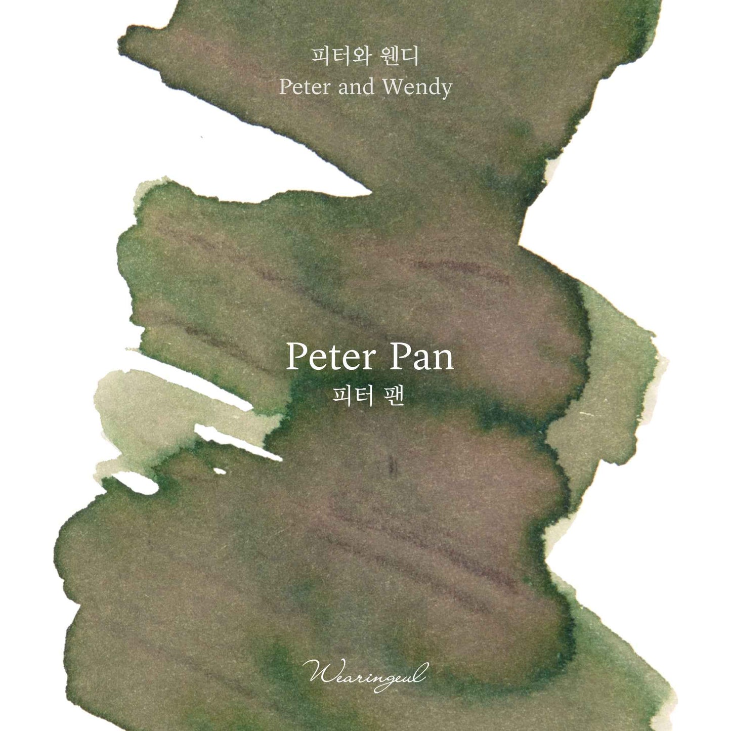 Peter Pan - Wearingeul Fountain Pen Ink