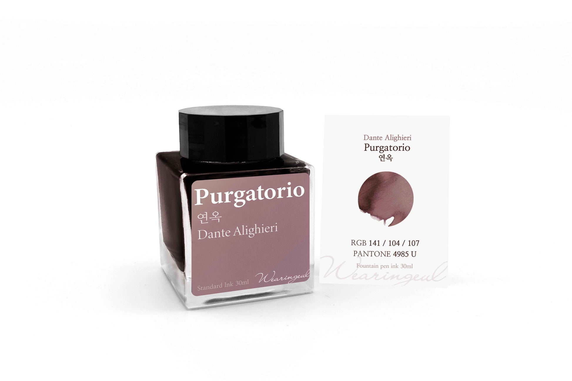 Purgatorio - Wearingeul Fountain Pen Ink