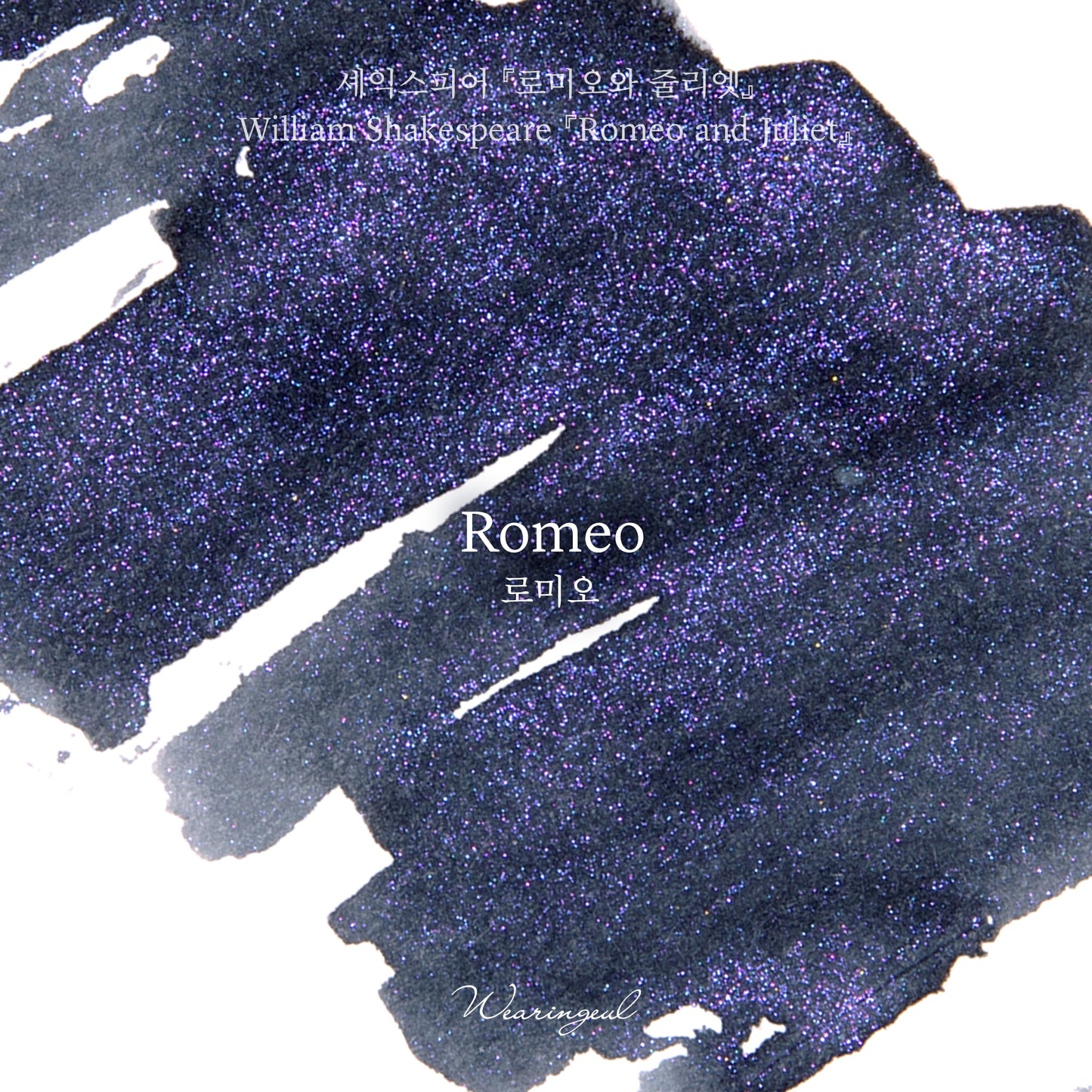 Romeo - Wearingeul Fountain Pen Ink