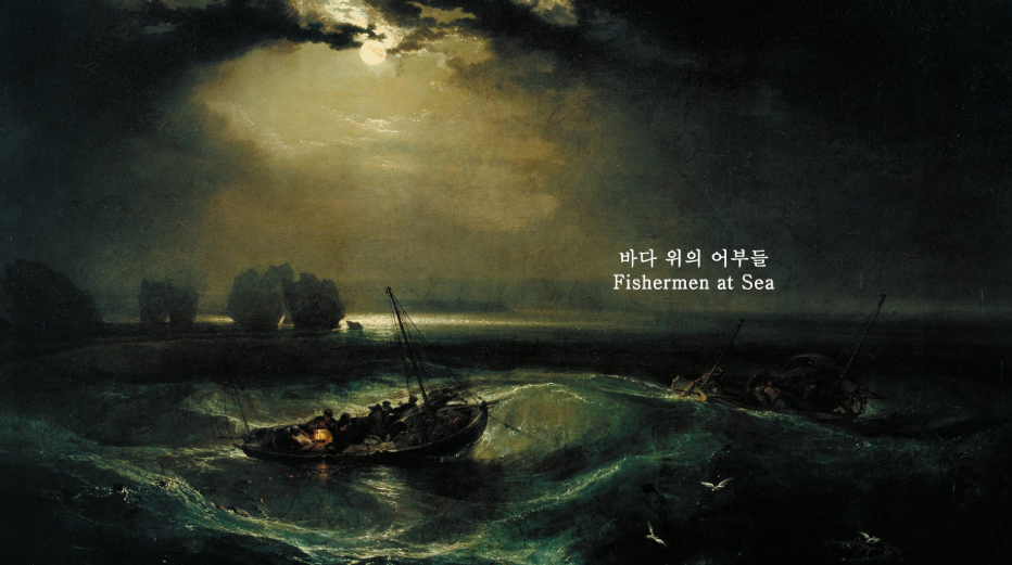 Fishermen at Sea - Dominant Industry Ink