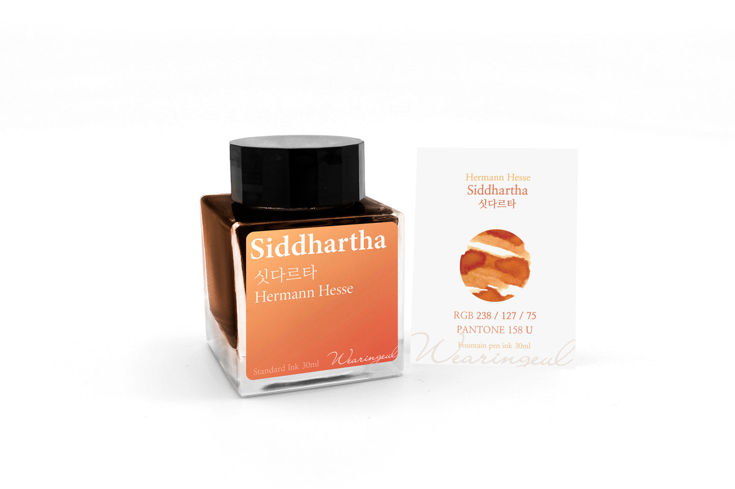 Siddhartha - Wearingeul Fountain Pen Ink
