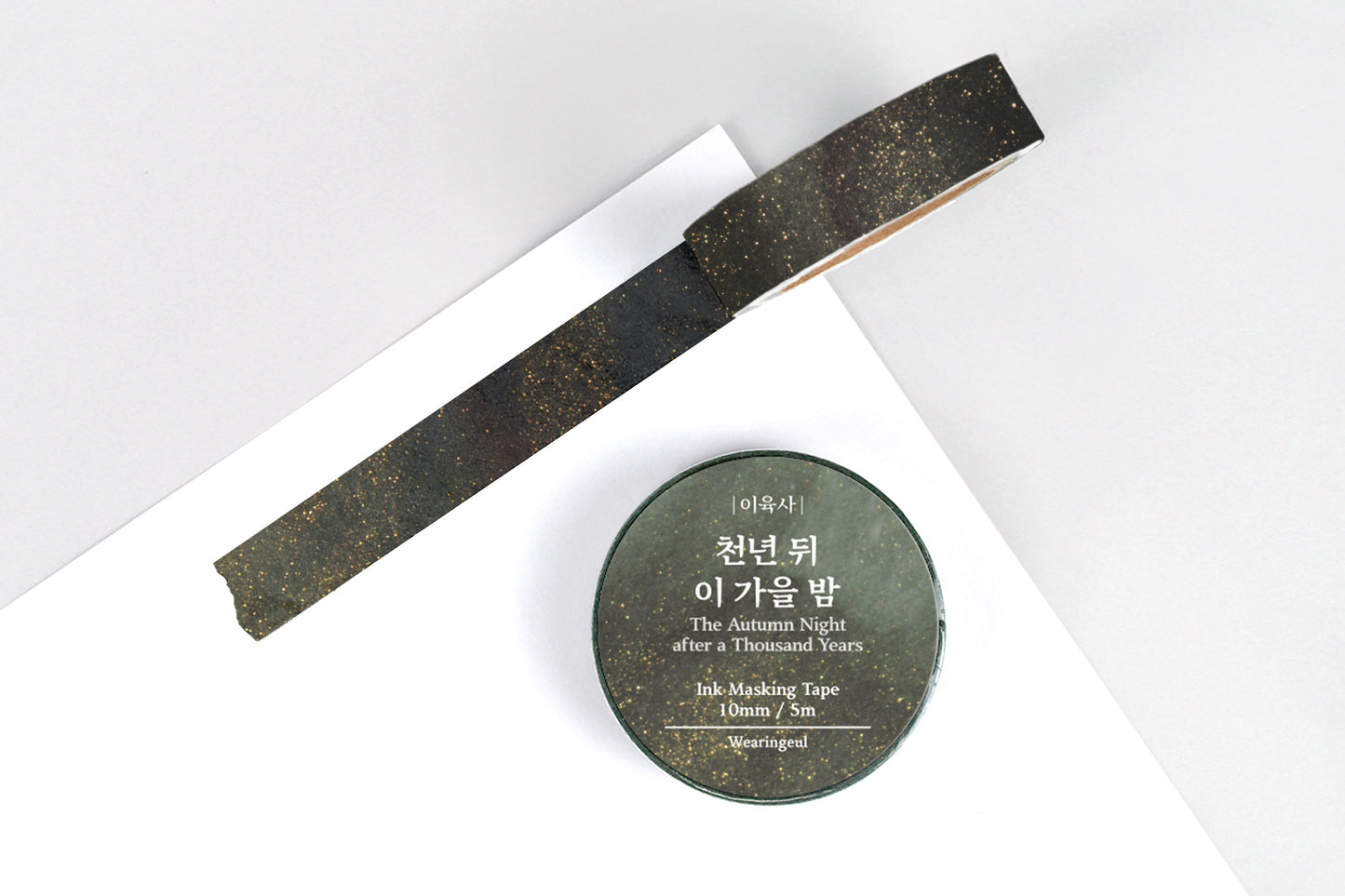 Washi Tape - Wearingeul Ink
