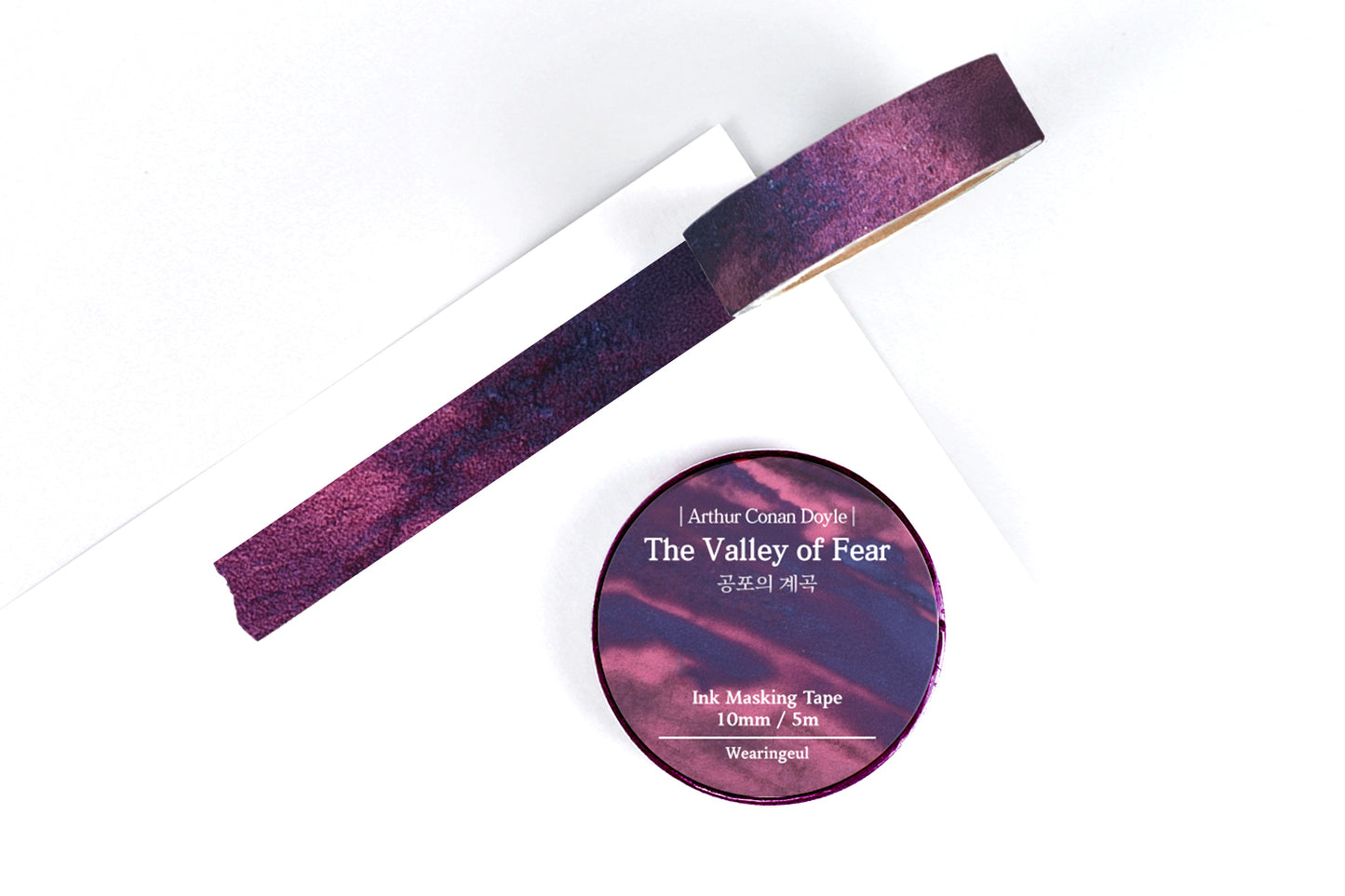 Washi Tape - Wearingeul Ink