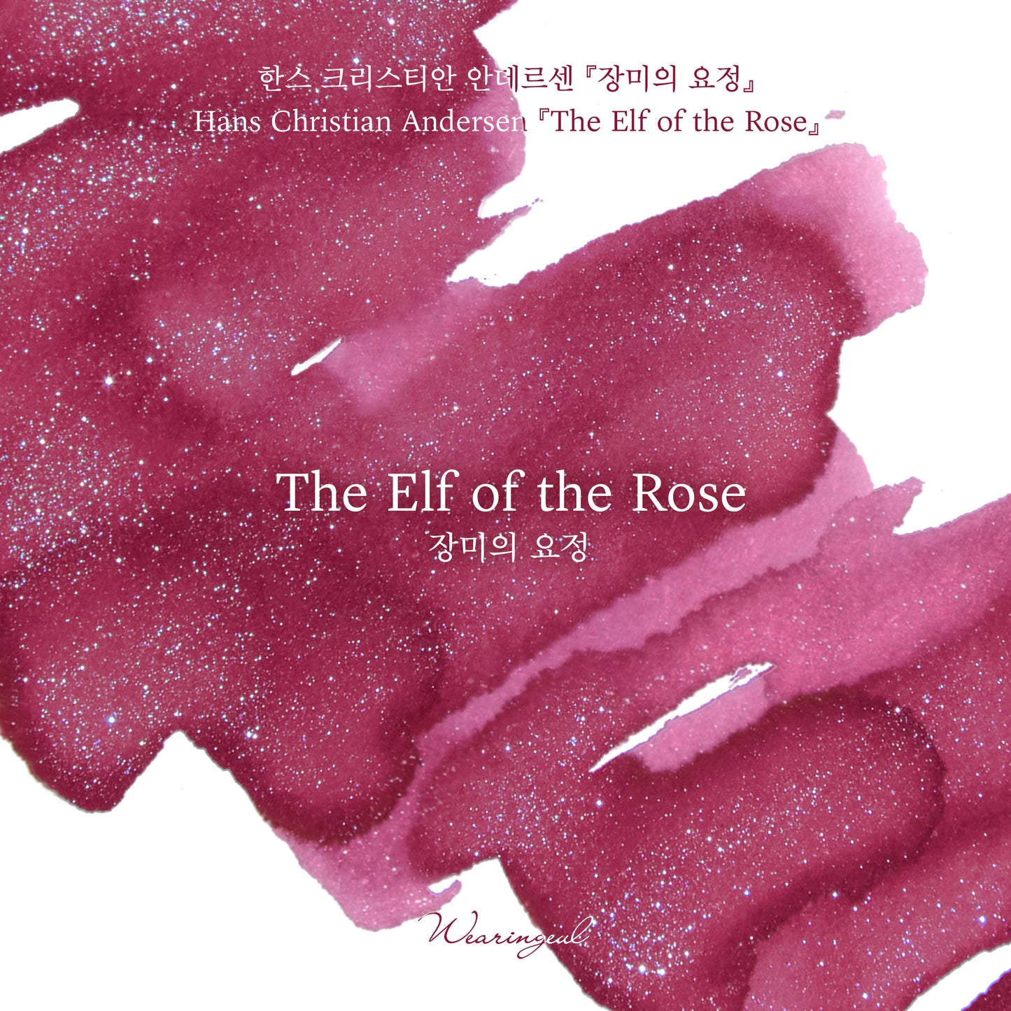 The Elf of the Rose - Wearingeul Fountain Pen Ink