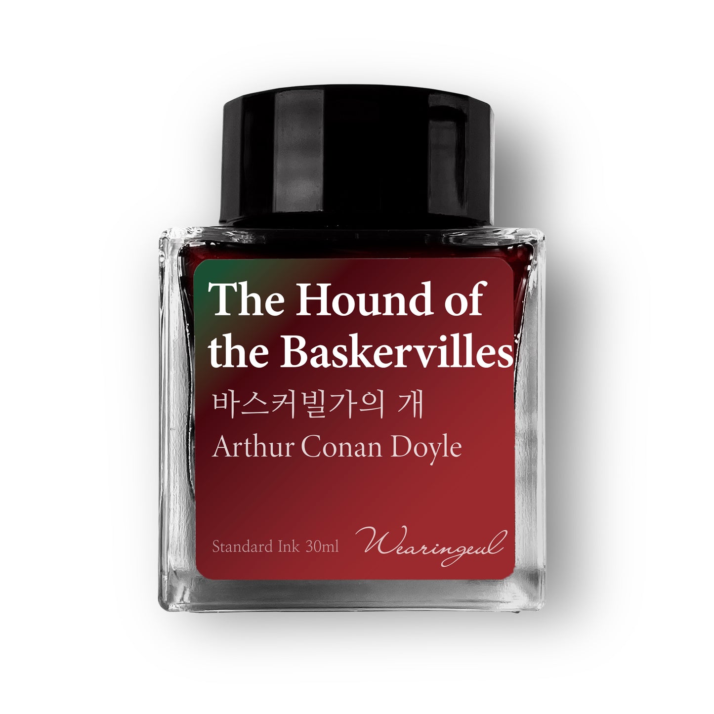 The Hound of the Baskervilles - Wearingeul Fountain Pen Ink