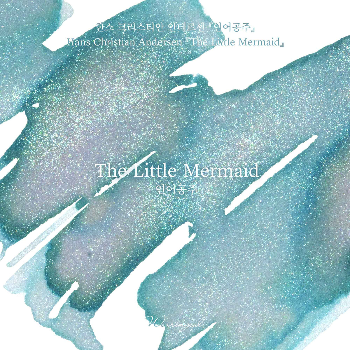 The Little Mermaid - Wearingeul Fountain Pen Ink