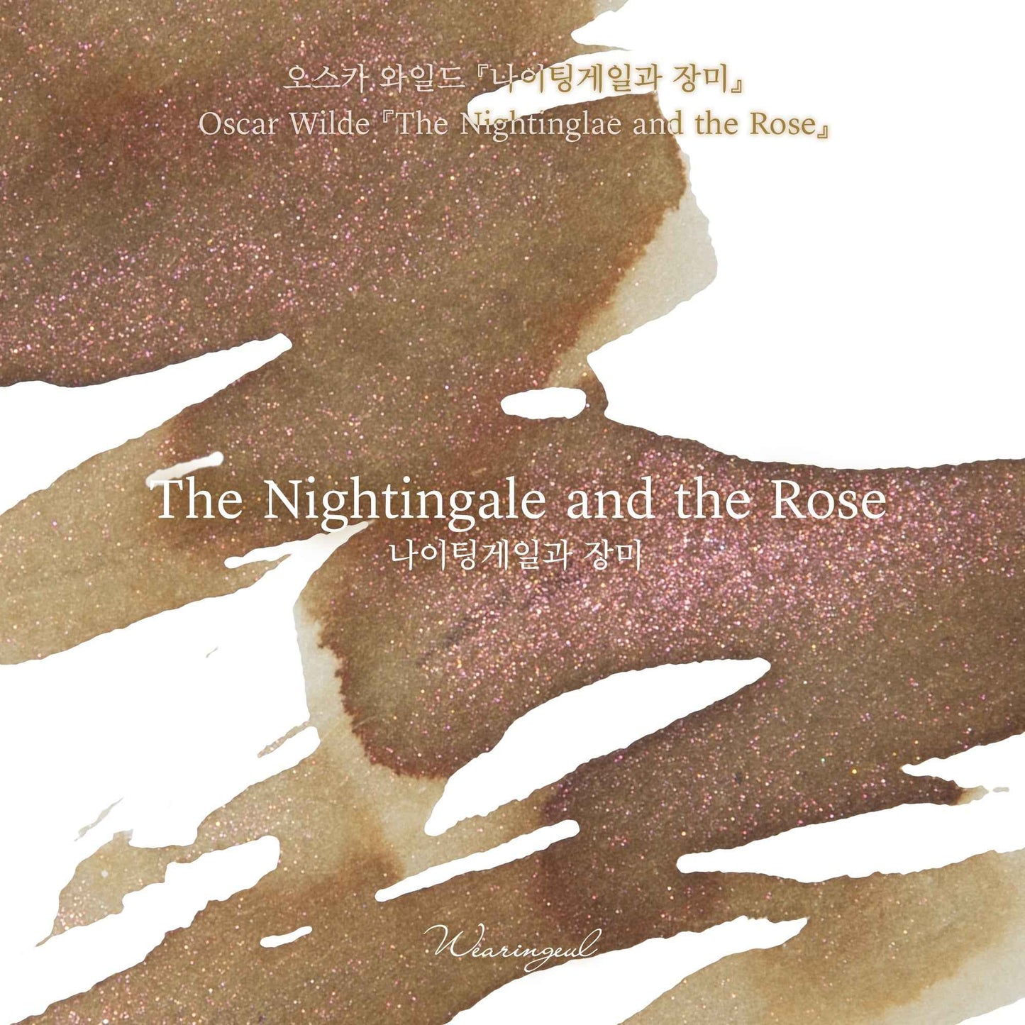 The Nightingale and the Rose - Wearingeul Fountain Pen Ink